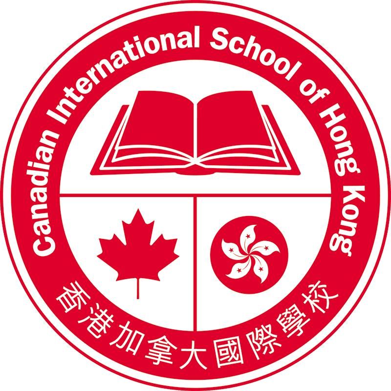 Canadian International School of Hong Kong logo
