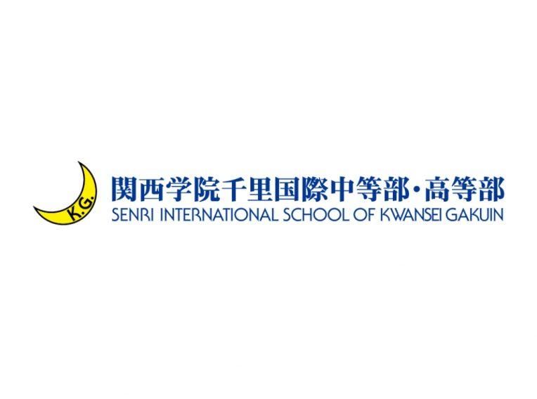 Senri International School of Kwansei Gakuin (SIS) logo