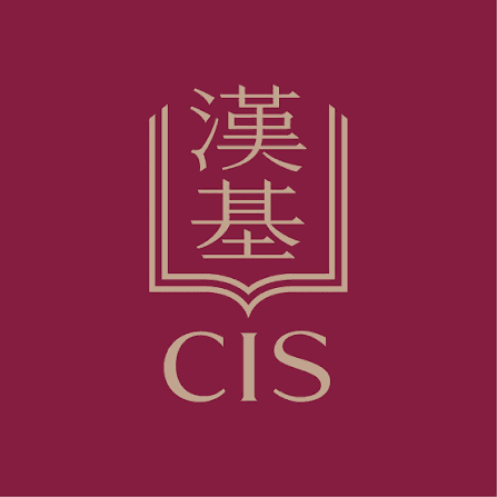 Chinese International School logo